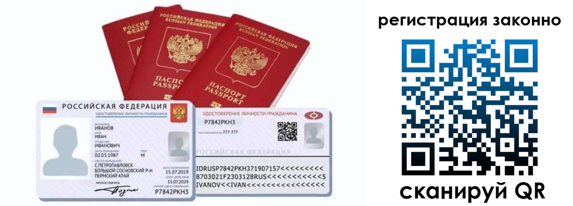 регистрация для дет. сада в Арске